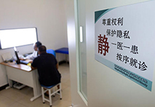 合肥做阴道紧缩术多少钱？ 中山一对一就诊确保隐私